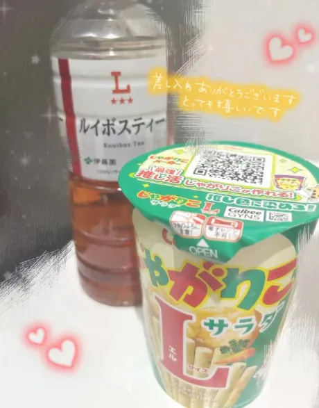 みい白いぽっちゃりさん-仙台店-