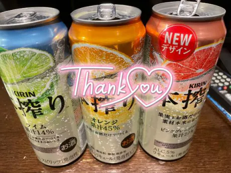 【かぐや】歴代トップの美貌デリヘルで遊ぼう!!-仙台店-