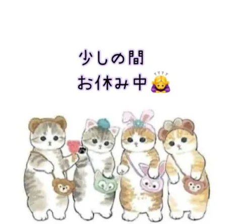 ごめんね💧‬/うか
