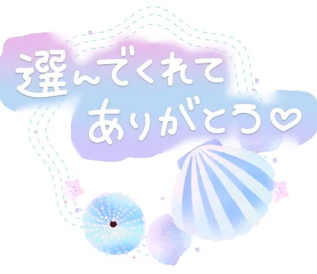 お礼日記 ✨