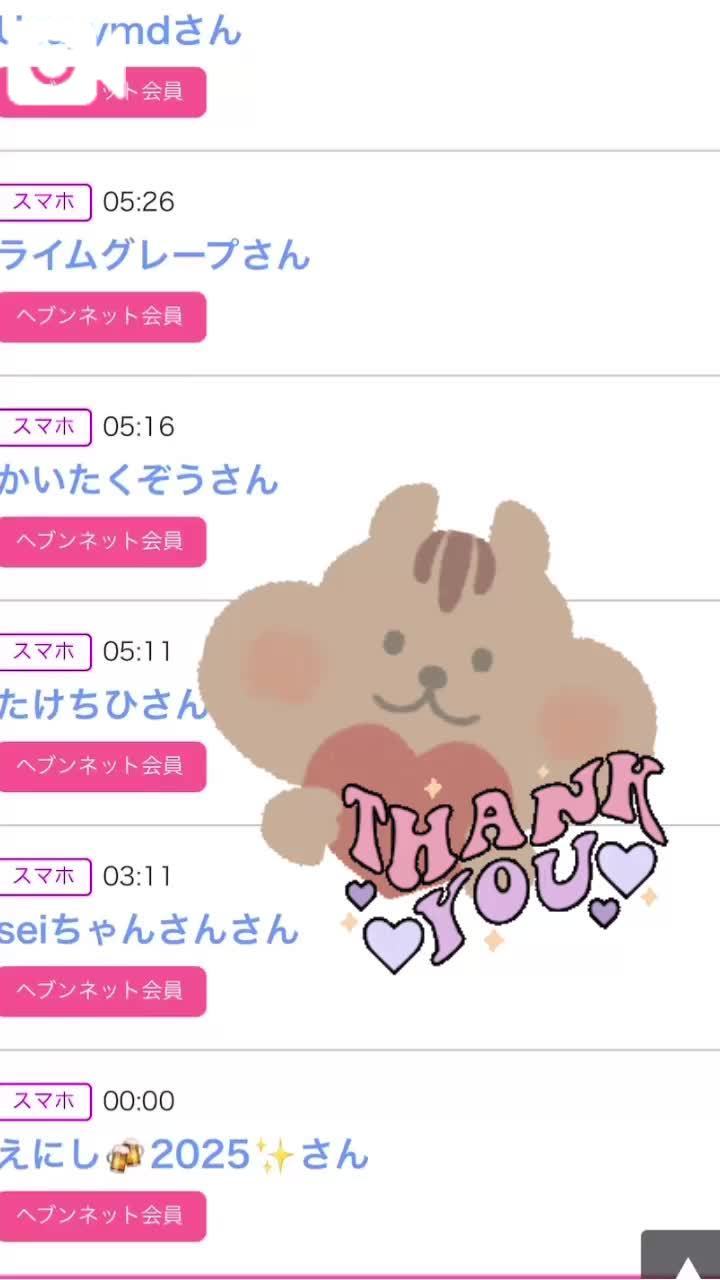 💓愛をありがちゅ