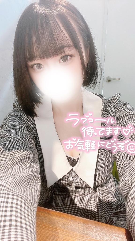 一緒に発散しよ？♡
