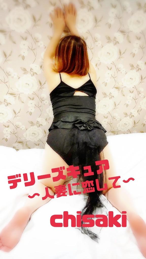 ありがとうございました💌