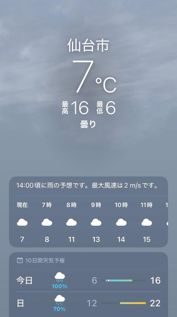 新人あず奥様メモリアル