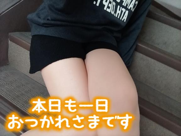 はじめたら止まらない👂💦