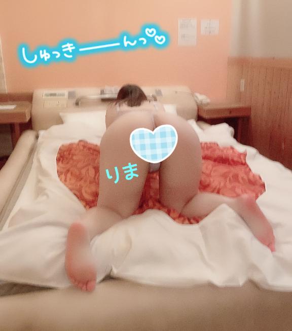会いに来てね♡