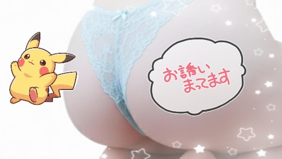 いいおしりの日(●’▽’●)