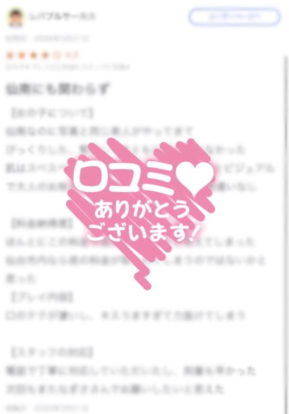 ありがとう(⸝ᵕᴗᵕ⸝⸝)♡