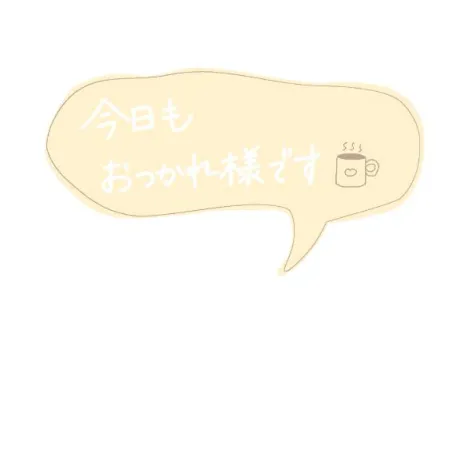 こんばんは🌙