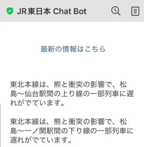 あず奥様メモリアル