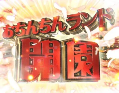 なゆ宮城♂風俗の神様　仙台店