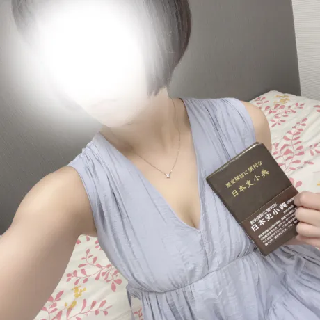 無知の知→不知の自覚 /ハル