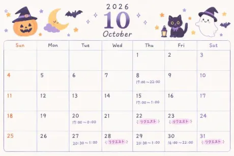 10月もお兄さまを癒やせますように…❤️