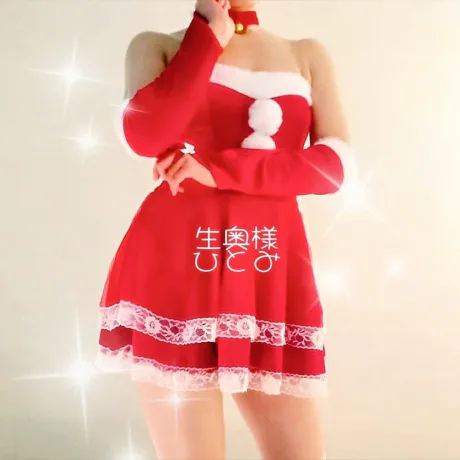 サンタコス🎅締めくくり🎁/☆ひとみ奥様