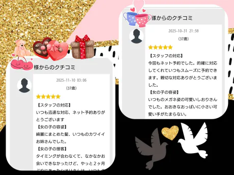 シオリ弘前黒石ちゃんこ