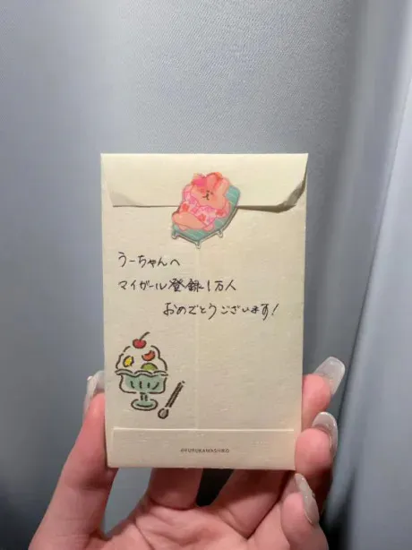 言われて気づく。
