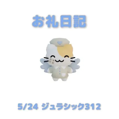 あおば宮城大崎古川ちゃんこ