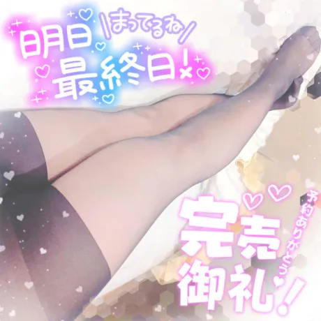 ひなた宮城大崎古川ちゃんこ
