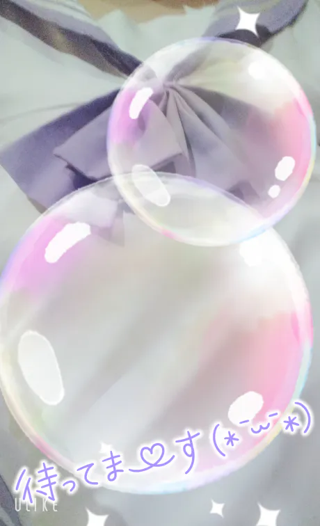 21:00からね