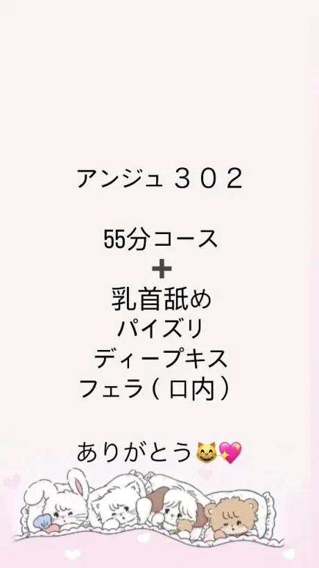 体験入店 ほむら3年H組