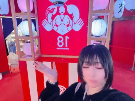 みずきすごいエステ　仙台店