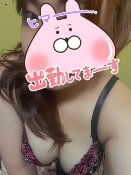 出勤待機中です🥰