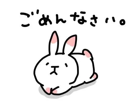 ごめんなさい😭/まみ