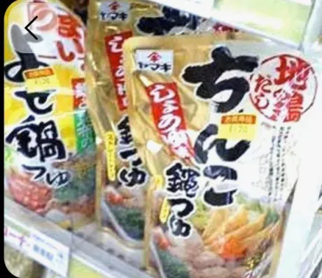 おばんです🌃/ルイ