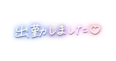 9日目