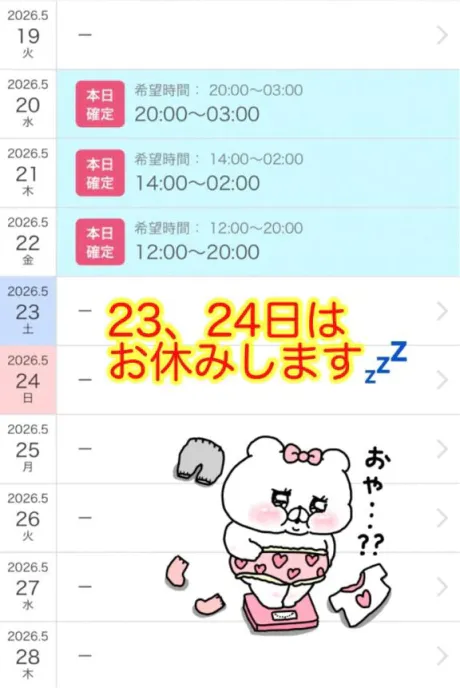 ヨル人妻生レンタルーNTRー