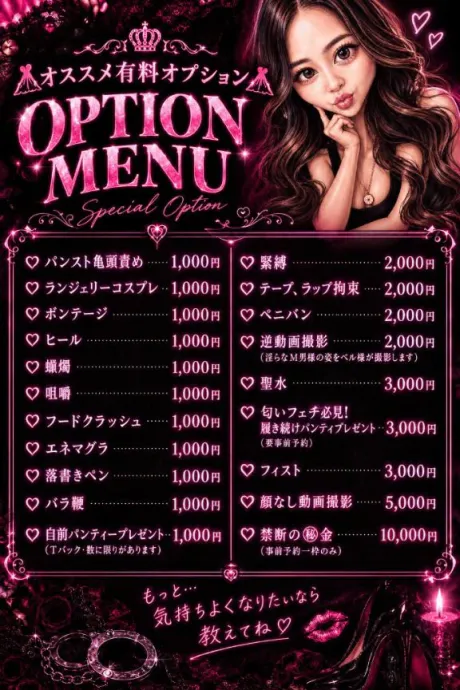 ベル(痴女)人妻生レンタルーNTRー
