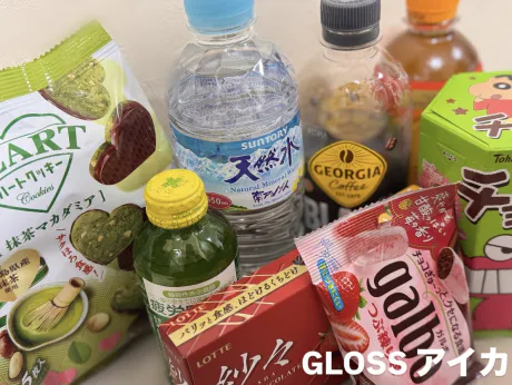 ❤️/アイカ《青森》復活