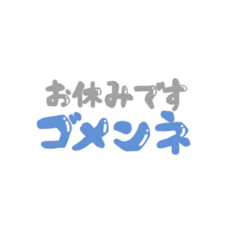 ごめんなさい/すず☆トナツマの峰不二子BOⅮÝ