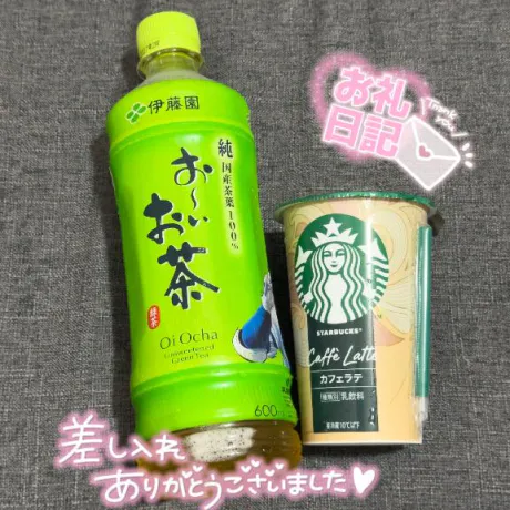 お礼💌/新人　ゆな