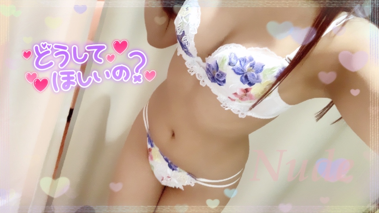 教えてね