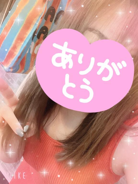 ありがとうございます😊
