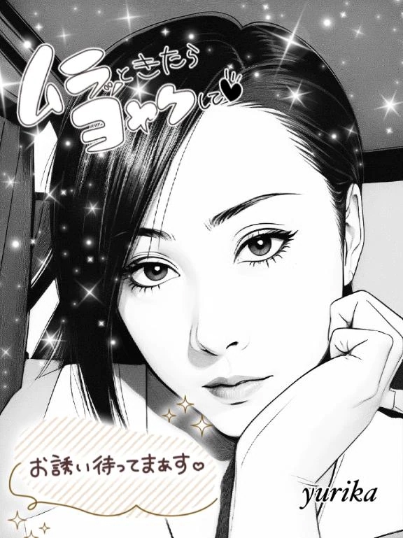 【荒武者……の巻！】