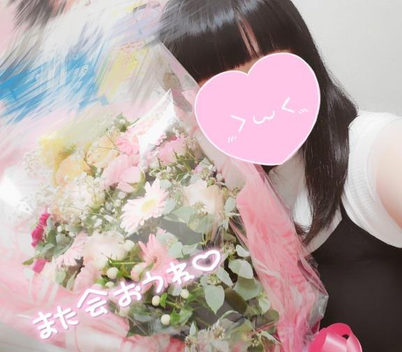 ありがとうございました🐣