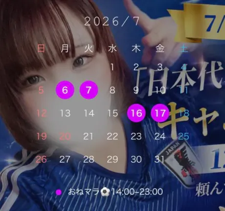 ネイマール選手お願いマラどーな