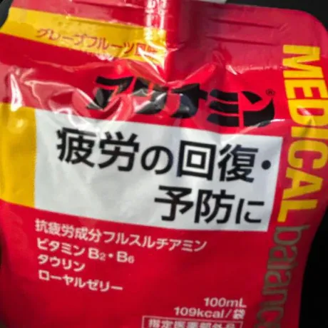 みやびおばさんの店　FC　古川店