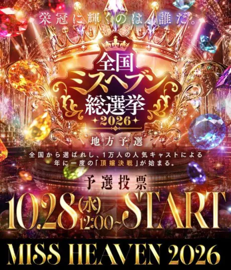 ２８日から始まります🗳ﾌﾞｫﾝ ((╰( ◜‧̮◝ )╮ ))ﾌﾞｫﾝ🗳/かな