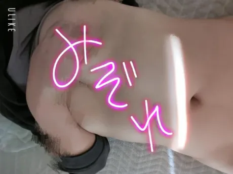 今月の出勤⋆͛🔔⋆/みぞれ