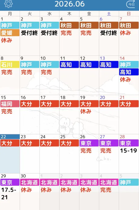 お題：周りから止められてもやってしまう事ってある？/S嬢・空条レナ