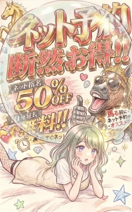 イナホ人妻生レンタルーNTRー