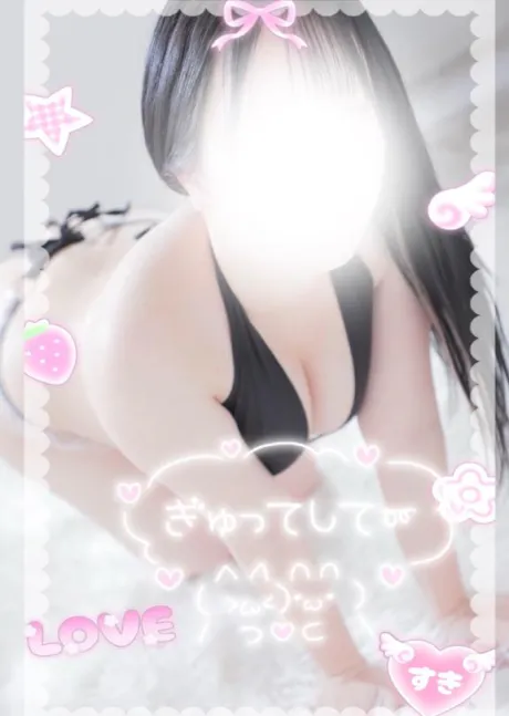 ♡お礼日記♡/新人　なつな