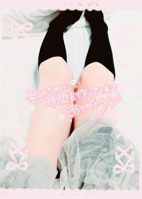川村(かわむら)熟女屋本舗