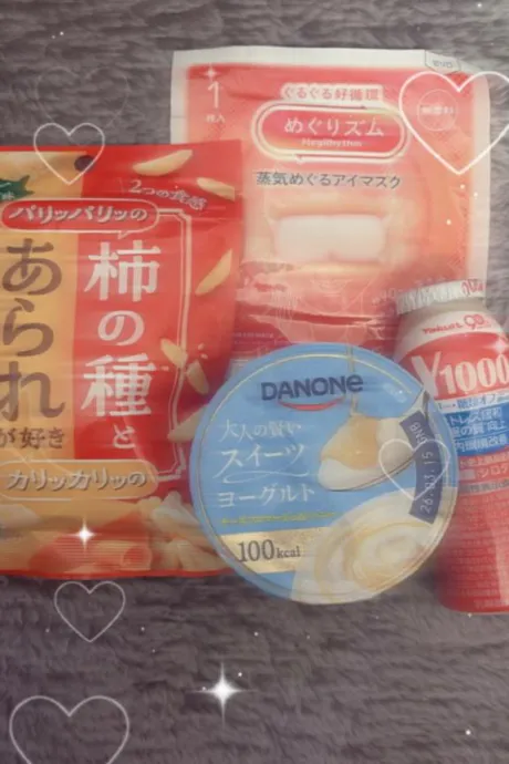 るなDeliysCure仙台