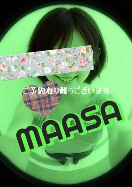 迷惑だったけど面白い話/マアサ