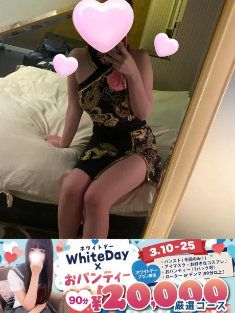 アマネDAYTONA-デイトナ-