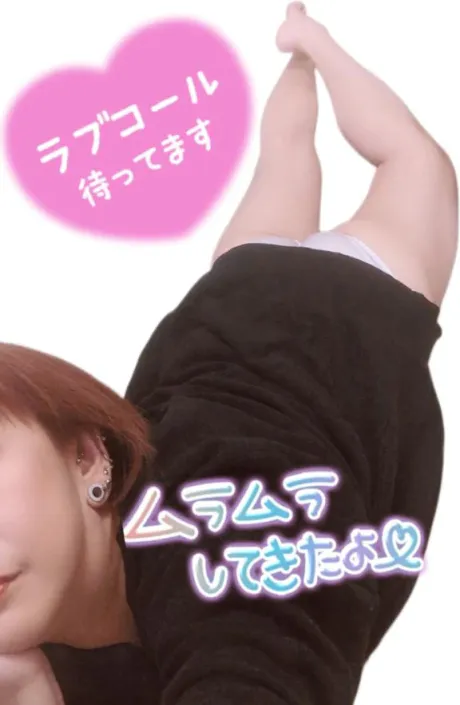 はずき【美形淫乱テクニシャン】おばさんの店